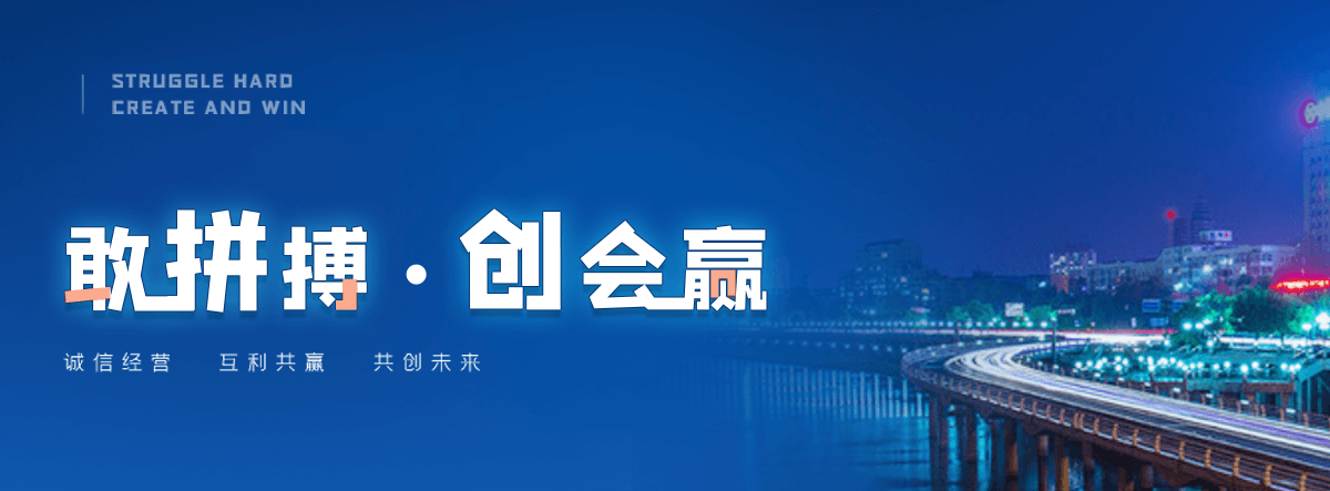 江津搜索效果好的公司